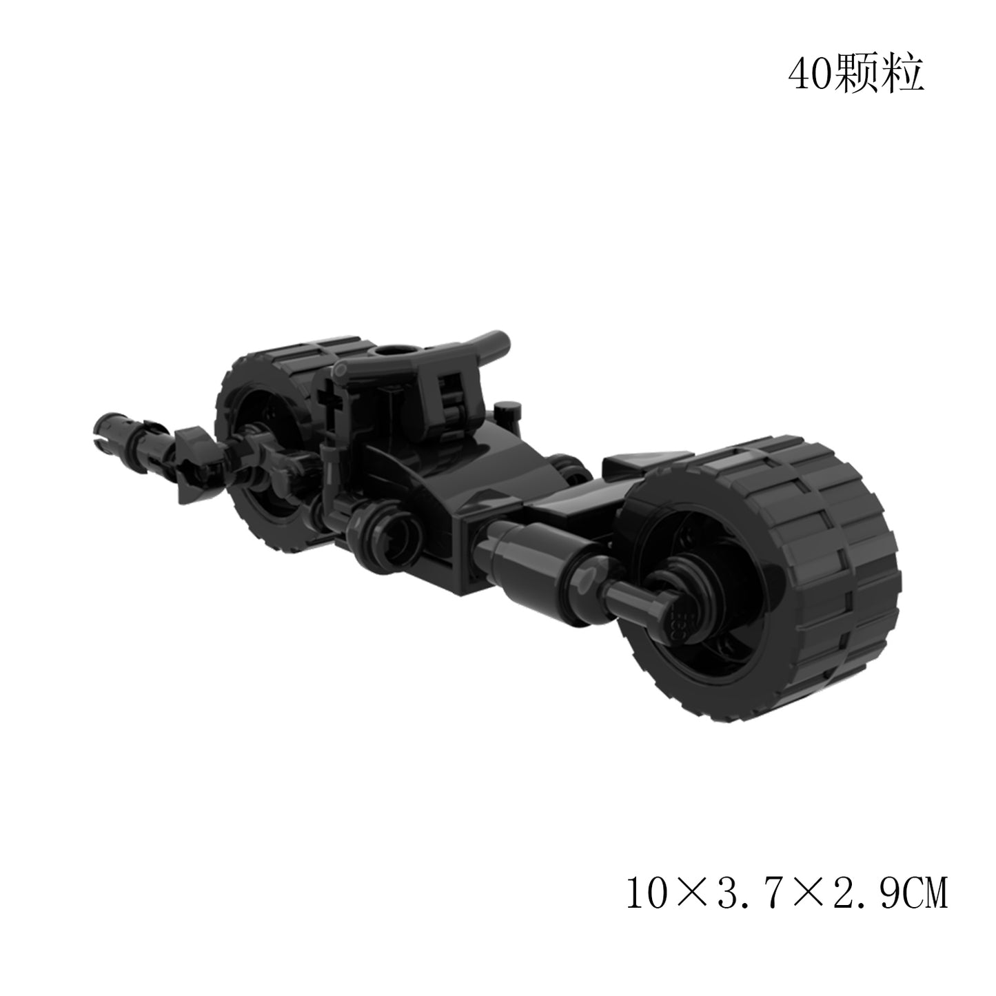 Batmobile